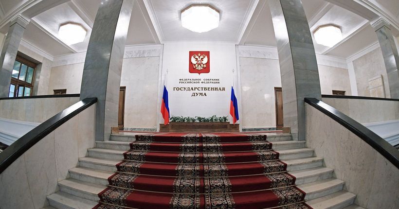 Новый Созыв Государственной Думы 2022 Год Новый Созыв Государственной Думы 2022 Год